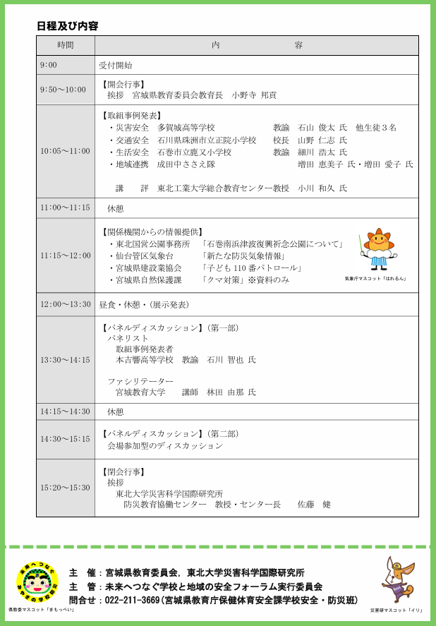 裏面