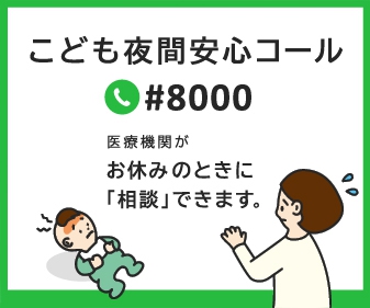 8000バナー