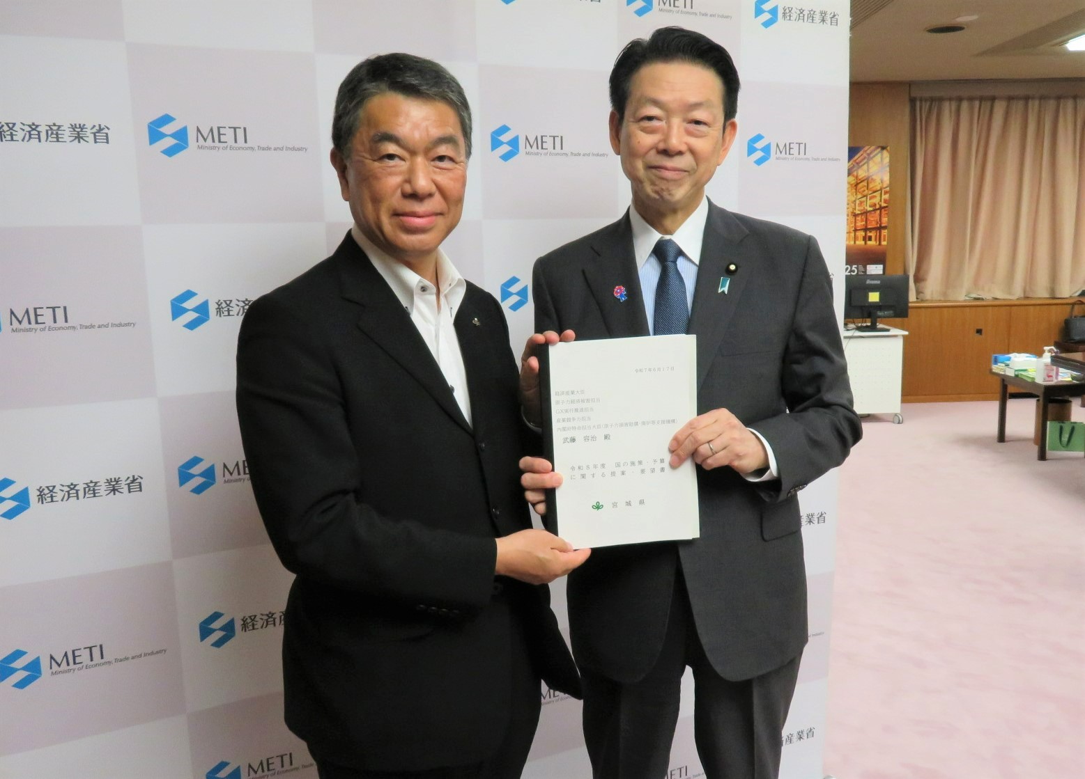 武藤大臣へ手交