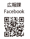宮城県広報課FacebookのQRコード