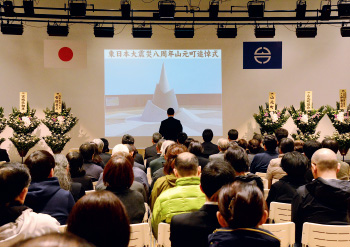 東日本大震災追悼式の写真