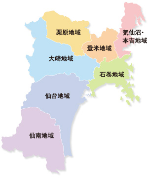 7つの地域図