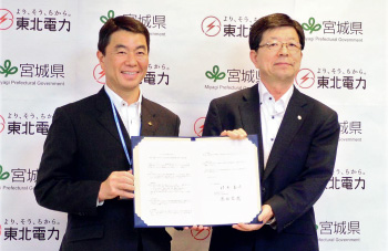 県と東北電力株式会社の協定締結の写真