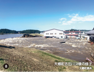 台風19号による豪雨で宮城県に特別警報発令、大郷町吉田川決壊の様子の写真（大郷町提供）