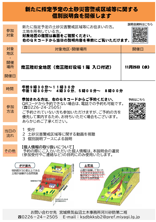 チラシ