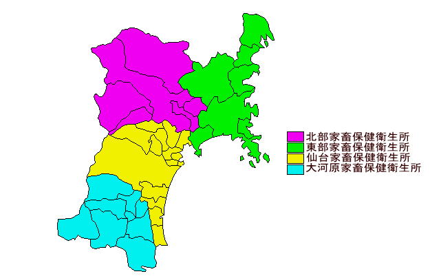 各管内の地図、紫：北部家畜保健衛生所、緑：東部家畜保健衛生所、黄色：仙台家畜保健衛生所、水色：大河原家畜保健衛生所という図です