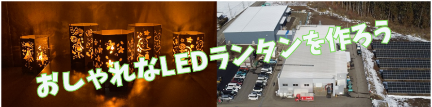 本橋製作所R8