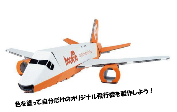 宮城NOK工作体験