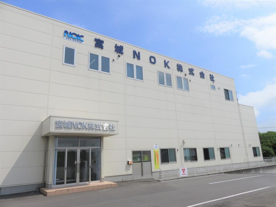 宮城NOK登米工場