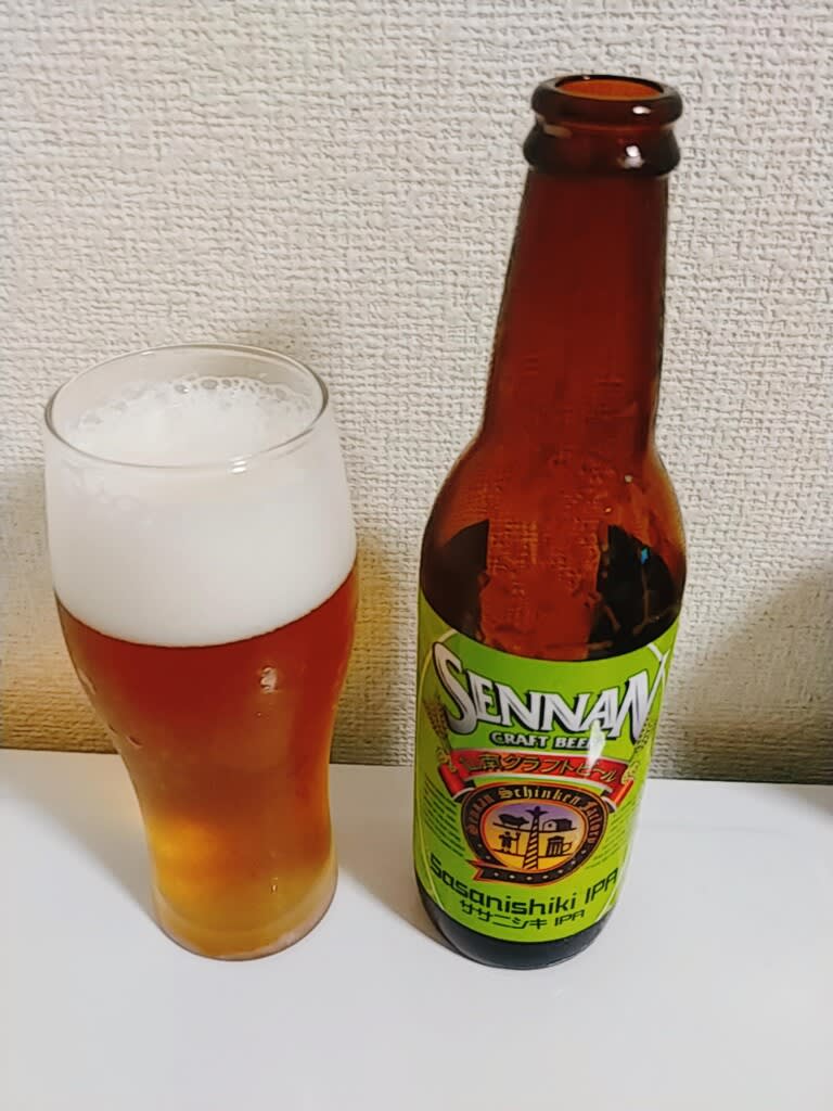IPA