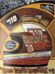 納豆ボロネーゼ