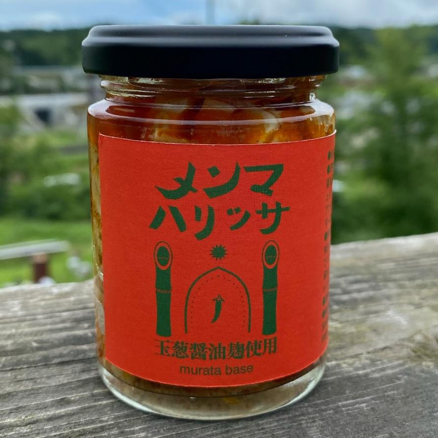 メンマハリッサ