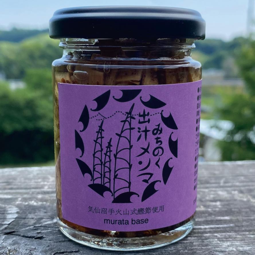 みちのく出汁メンマ