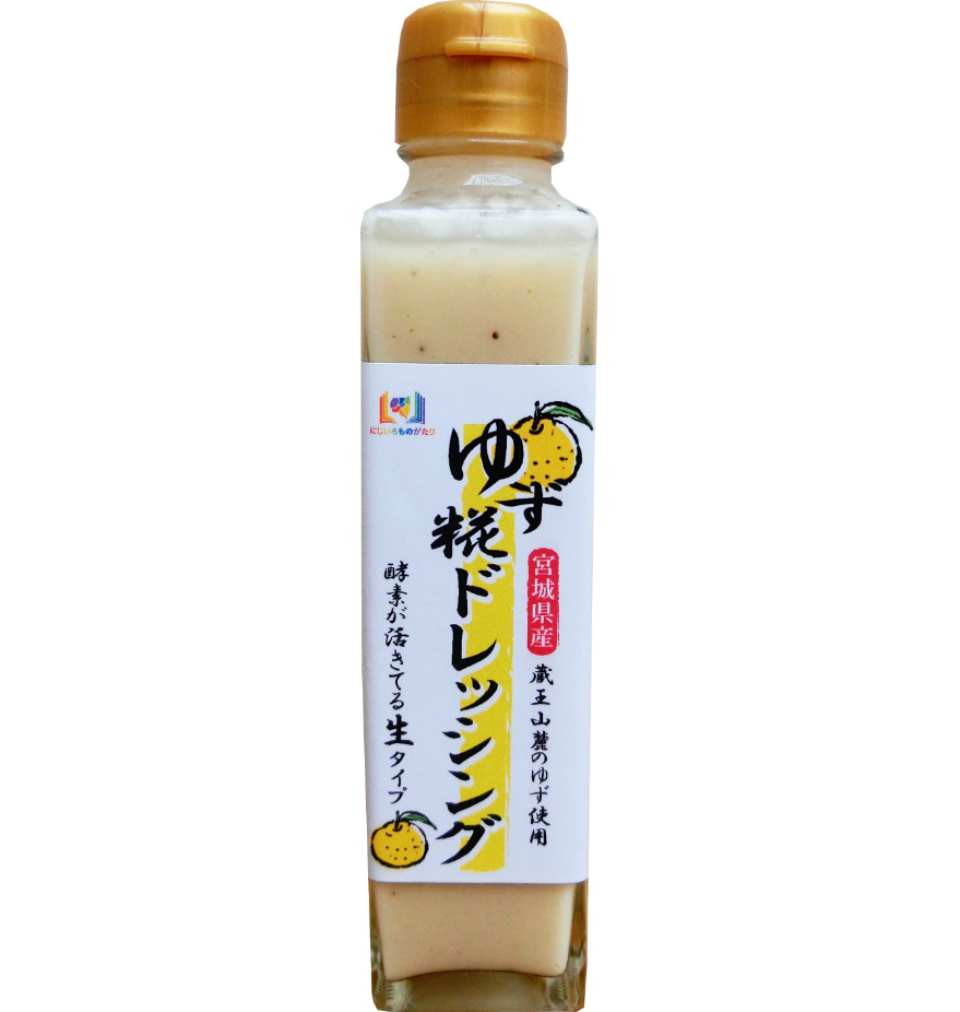 糀ドレッシング