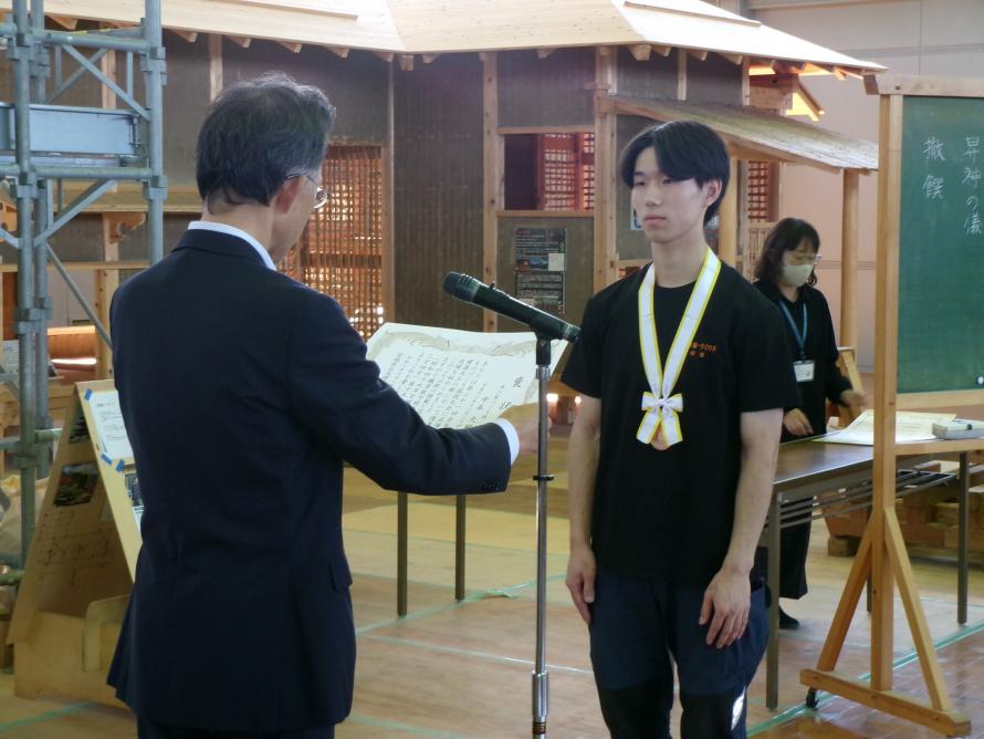 表彰式