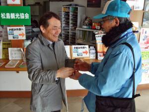 松島観光協会でボランティアガイドから説明を受ける様子をうつした写真