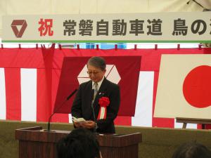 三浦副知事祝辞の写真です。