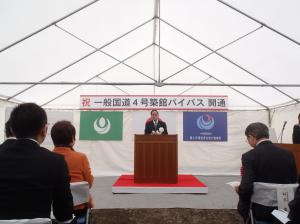 佐藤勇栗原市長挨拶の写真です。