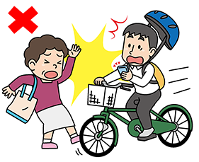 自転車のながらスマホ