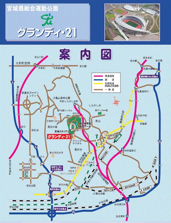 宮城県総合運動公園交通案内図の写真