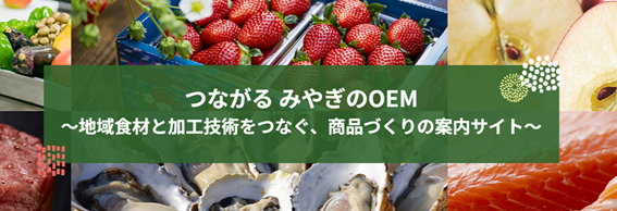 bana-dai