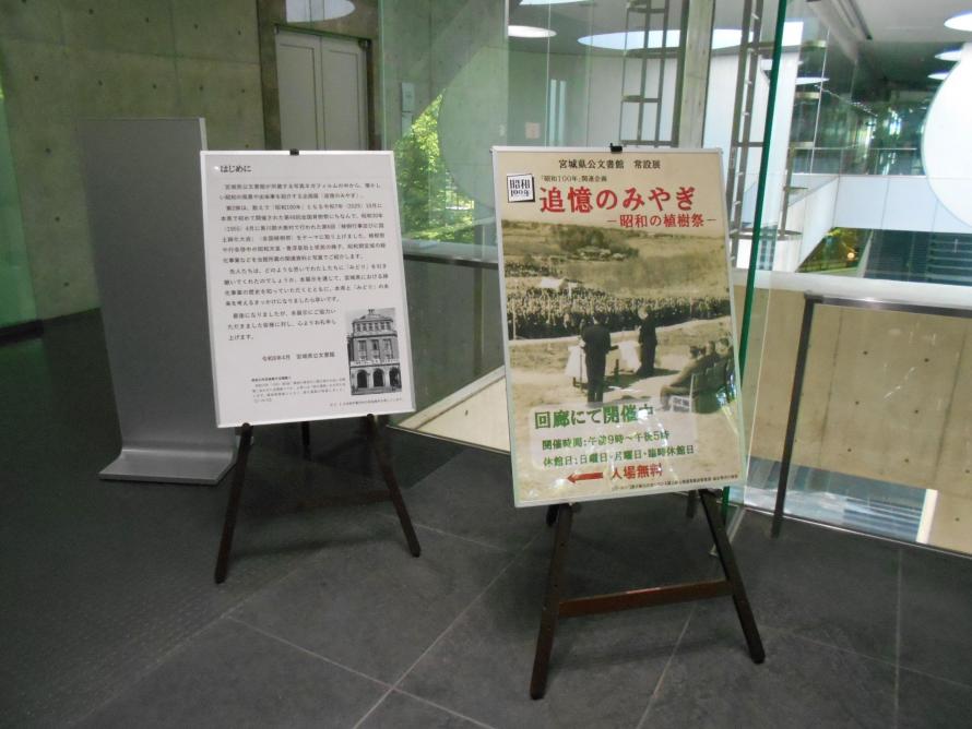 入口