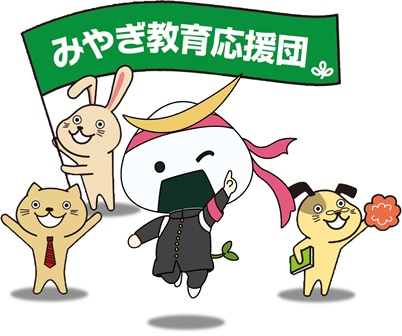 アニメむすび丸