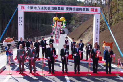 （主）気仙沼唐桑線「東舞根復興道路」画像3