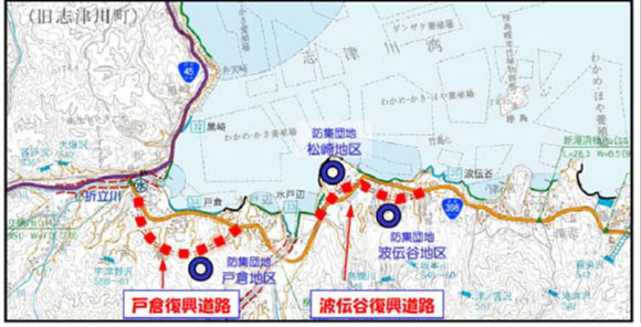 （国）３９８号「⼾倉・波伝⾕復興道路」画像3