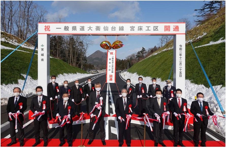 （一）大衡仙台線（宮床工区）画像2