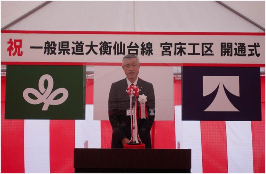 （一）大衡仙台線（宮床工区）画像3