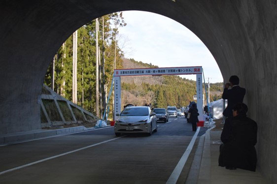 （主）岩沼蔵王線大師・姥ヶ懐道路「志賀姥ヶ懐トンネル」画像1