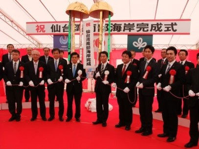 仙台湾南部海岸画像2