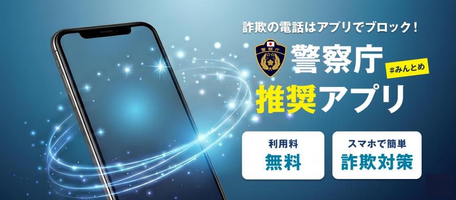 広報用画像