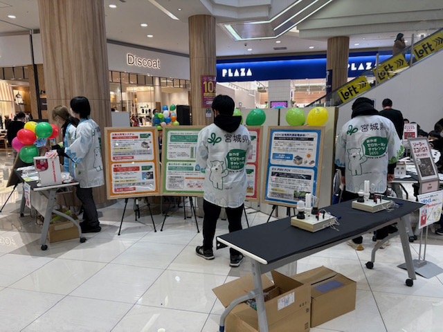 エコファミ1207_2