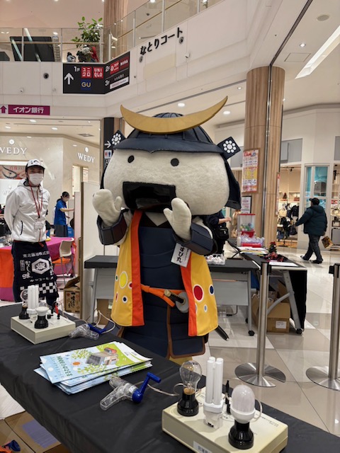 エコファミ1207_1