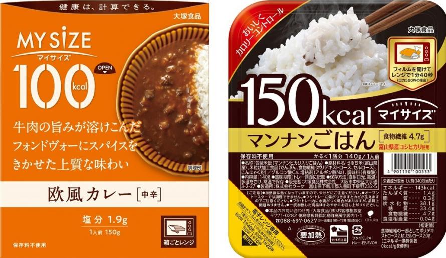 R7賞品大塚食品