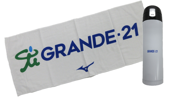 R7スポーツ協会賞品タオル