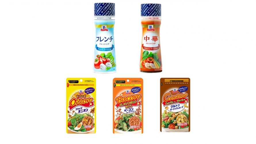 R7賞品ユウキ食品