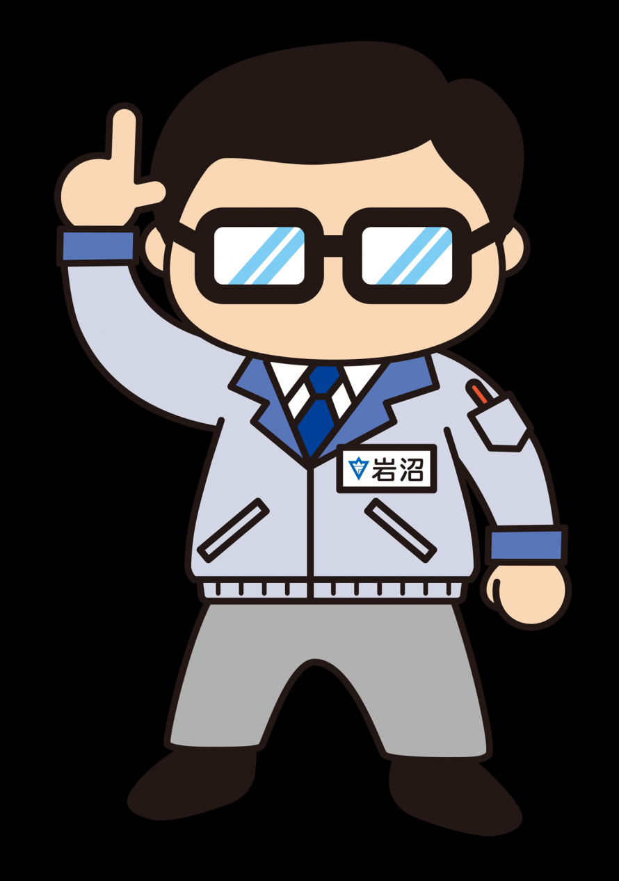 01iwanuma