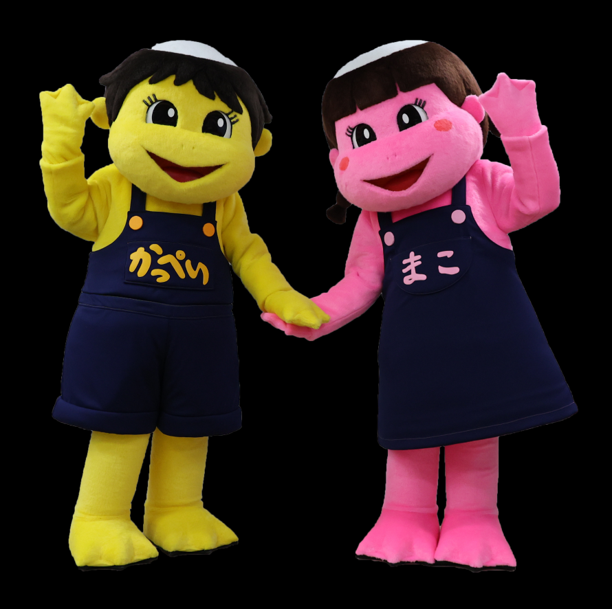 かっぺいくん＆まこちゃん