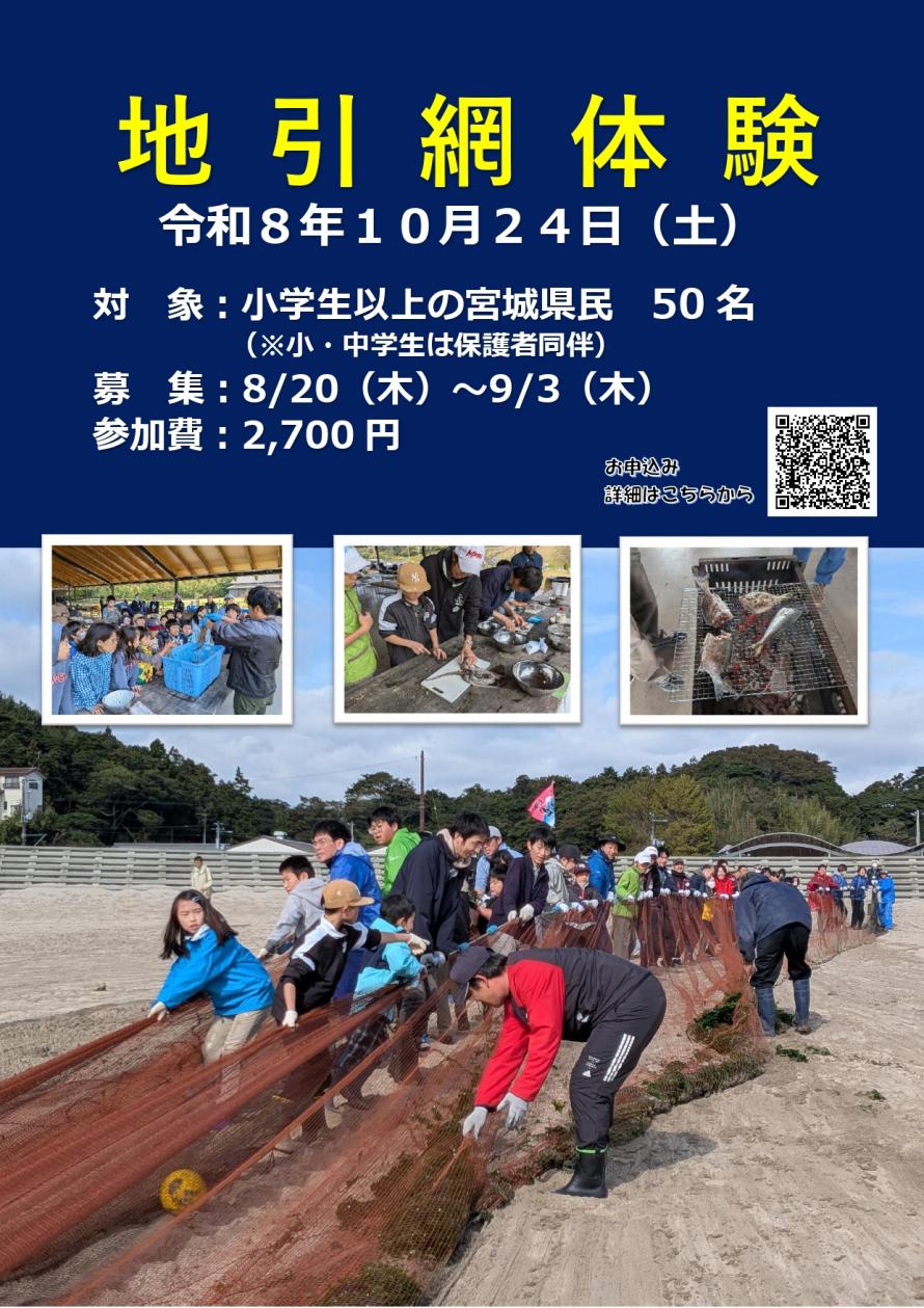 jibikiami_poster