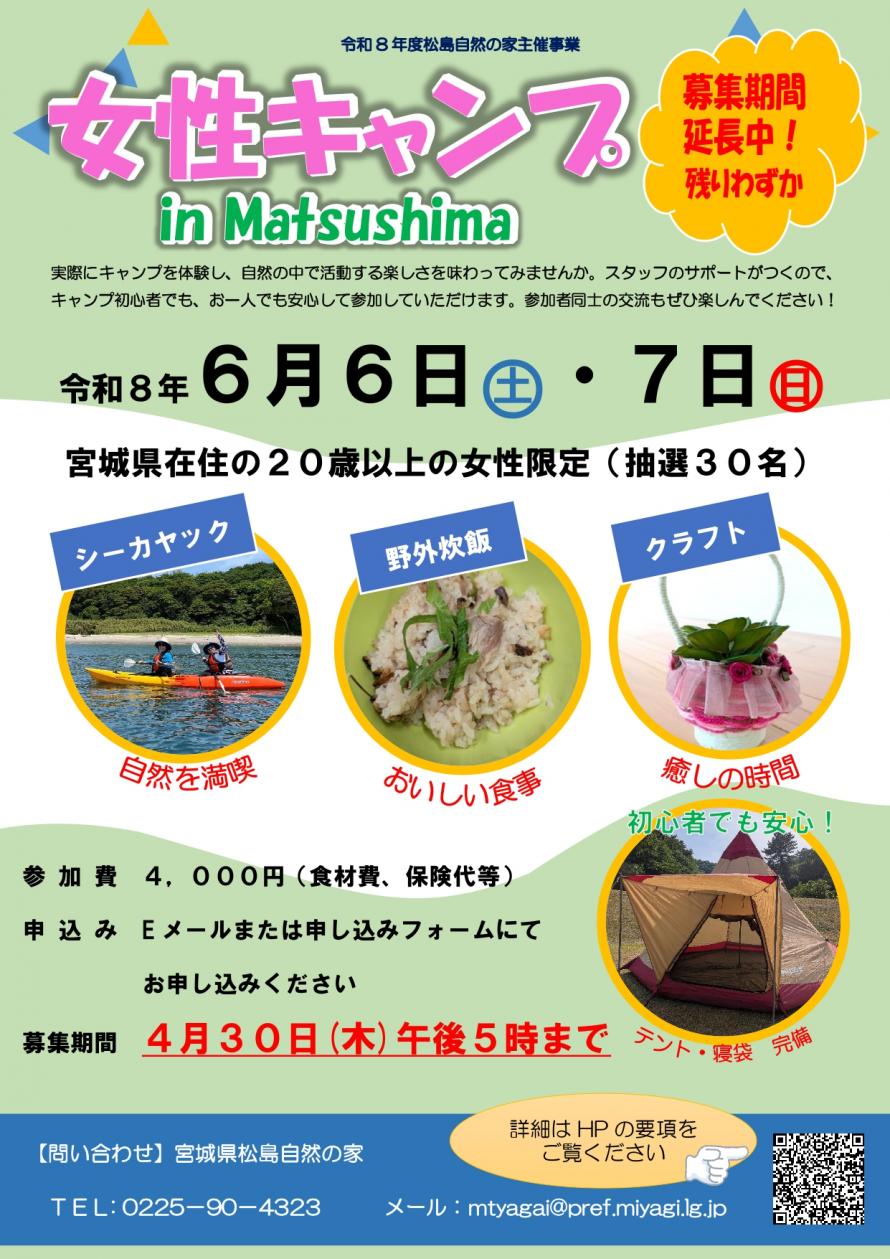 tirashi_tuika