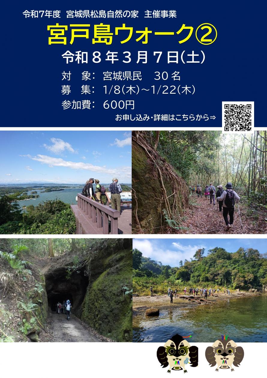 walk2_poster_page-0001