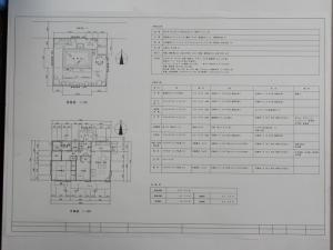 配置図兼一階平面図