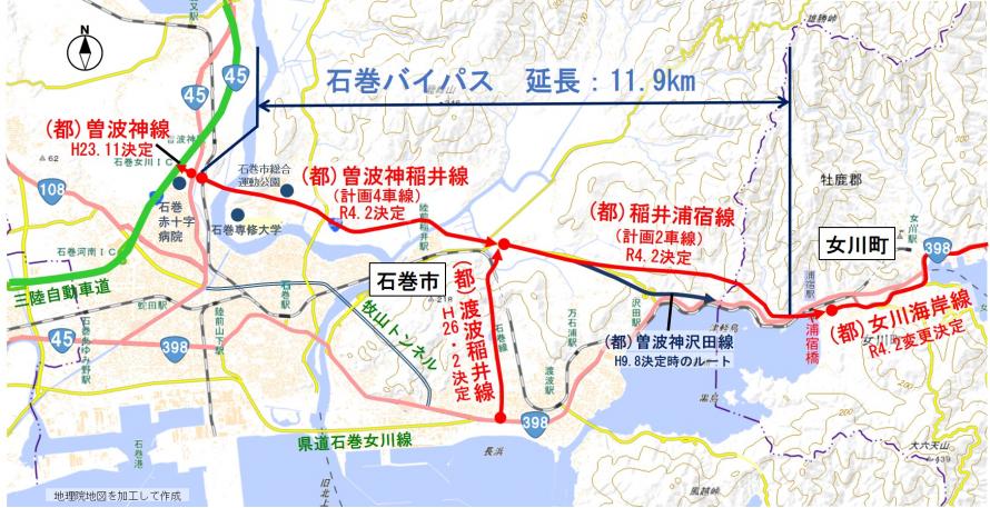 石巻バイパスに係る都市計画図