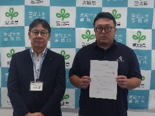 山内