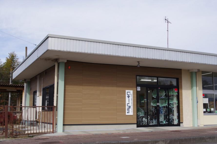 丸森町レンタサイクル