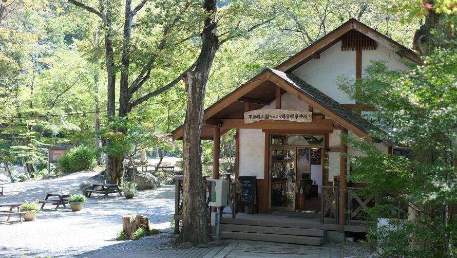 不動尊公園キャンプ場