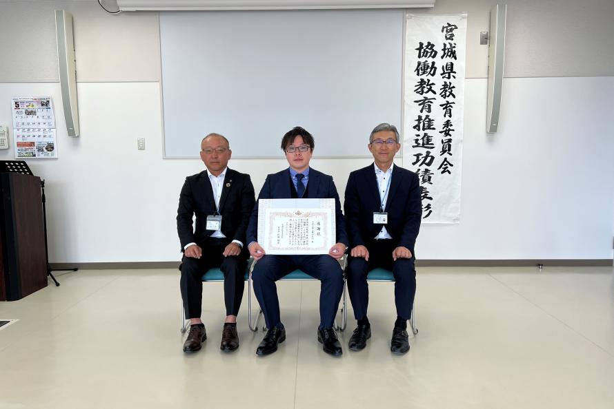 東松島市表彰式